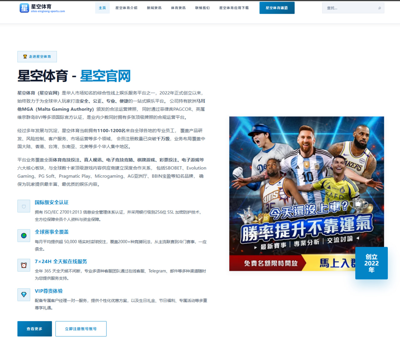 体育赛事中心在线：计划有变！安切洛蒂：本来想让内马尔上场