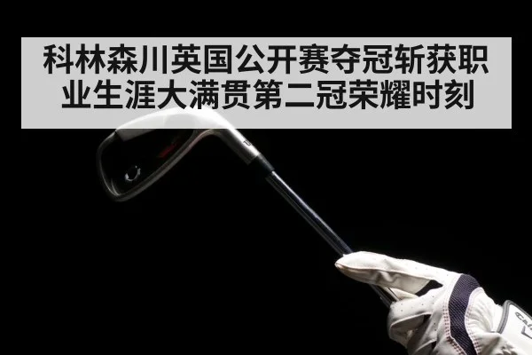 golf iron swing